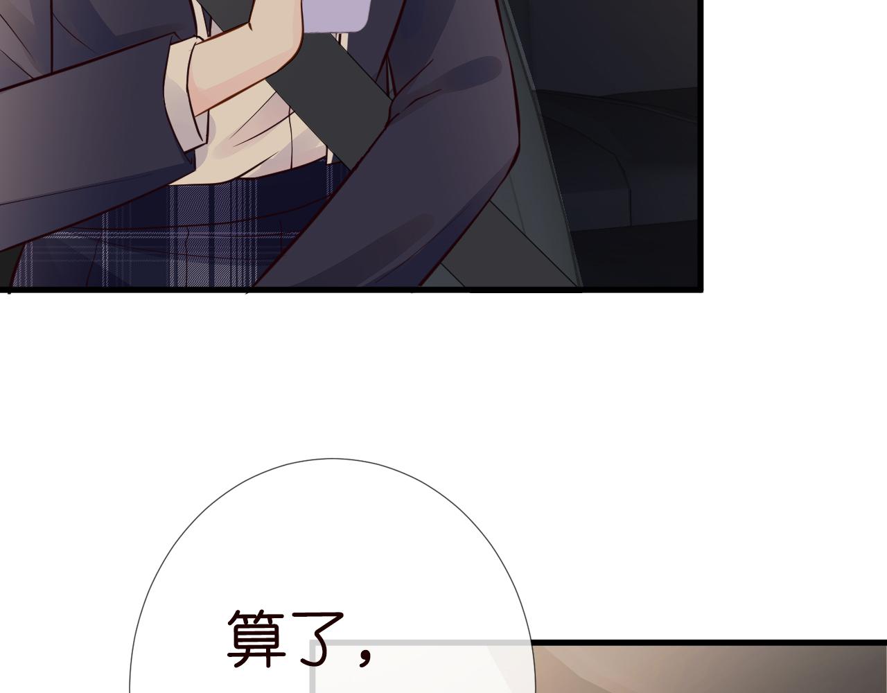 第46话 哥哥多奇葩68
