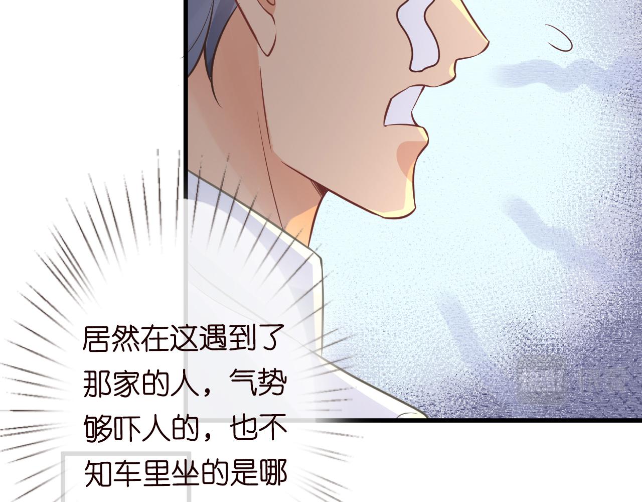第50话 全国赛21