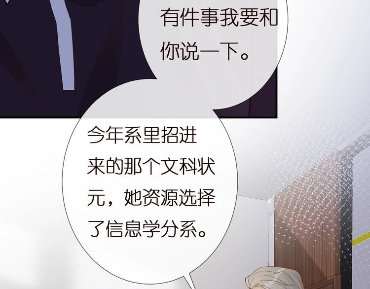 第164 狡猾的老头59