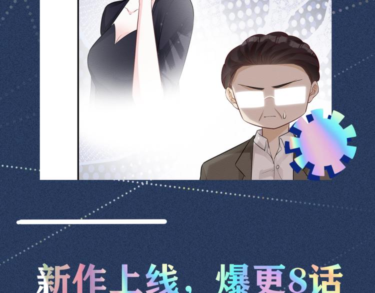 第3话 妹妹太叛逆怎么办130