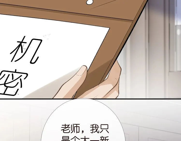 第180 诡计多端的荣院士70