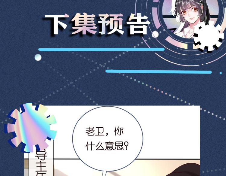 第3话 妹妹太叛逆怎么办125