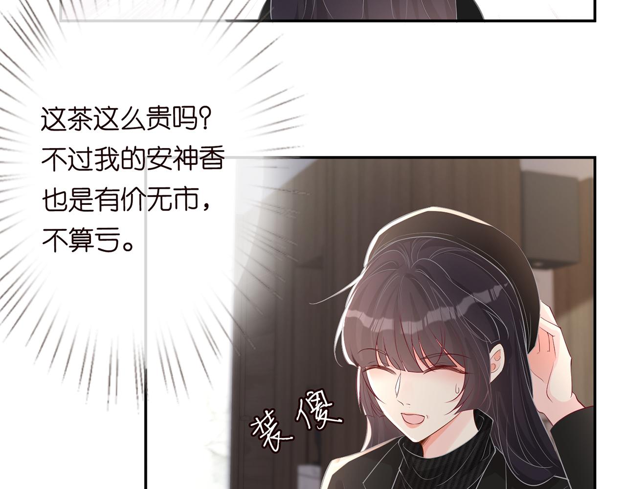 第33话 老父亲的担忧51