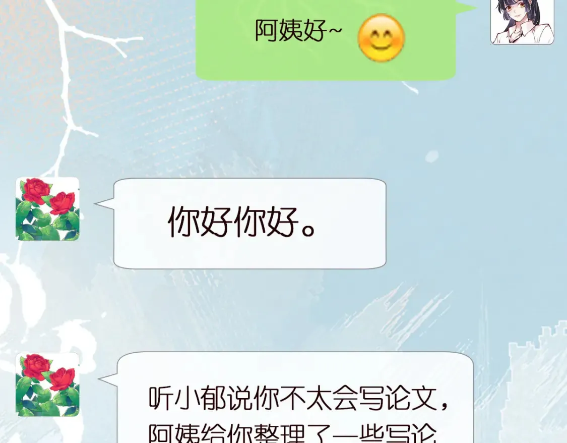 第287 见家长15