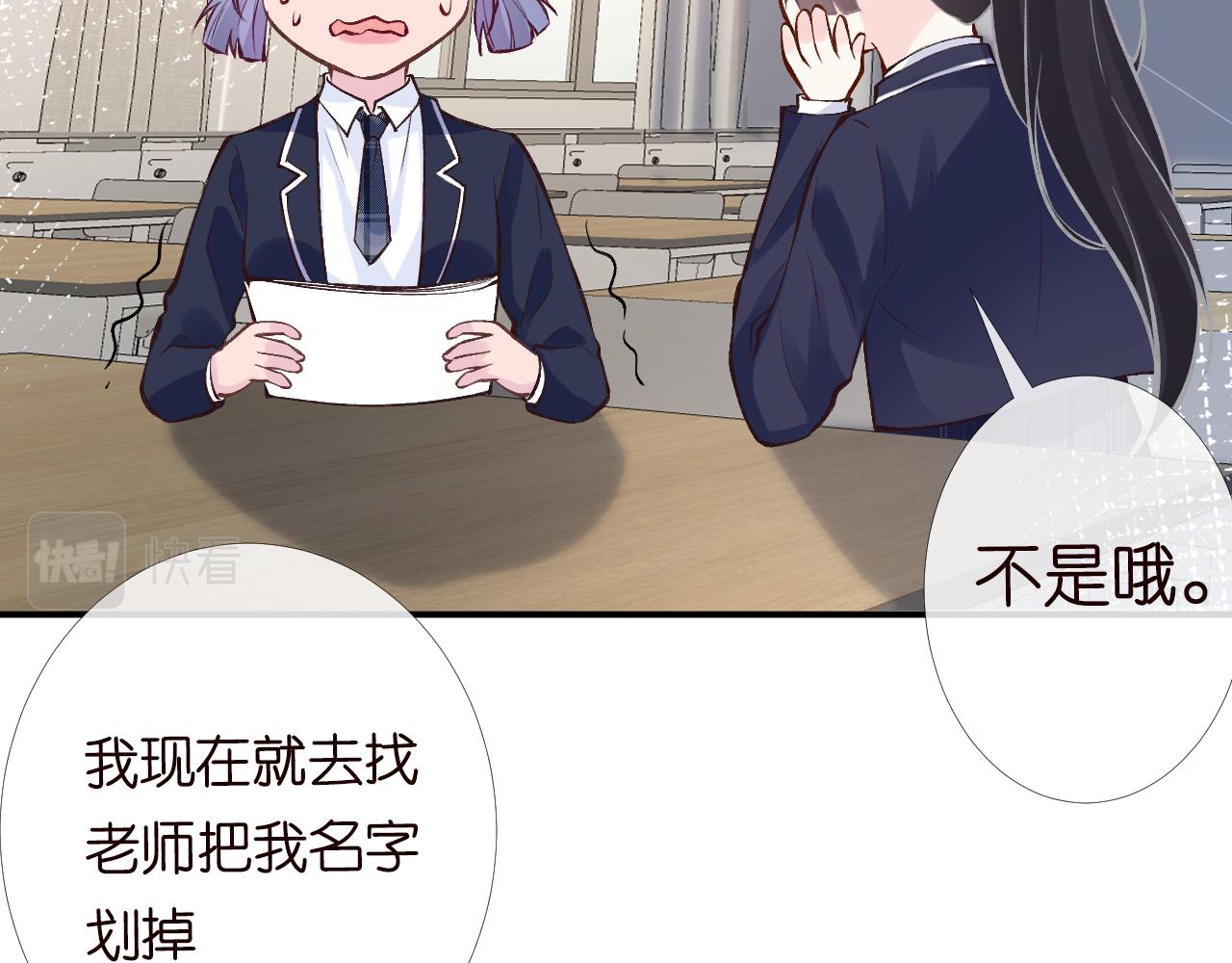 第93话 联赛报名91