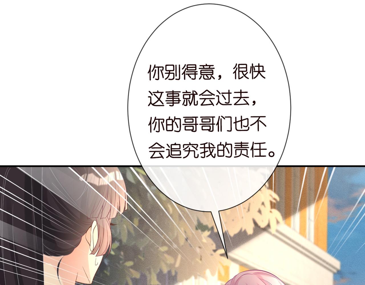 第87话 不甘23