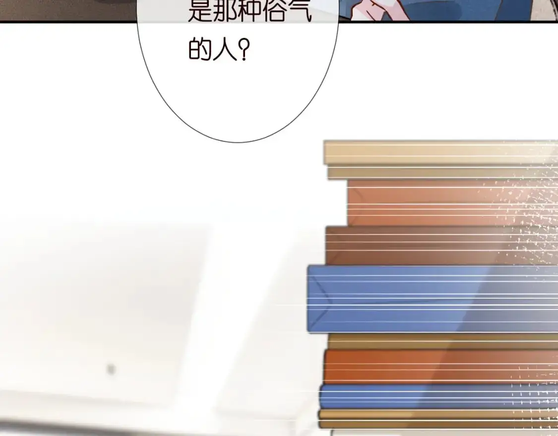 第265话（加更） 你想当会长吗72