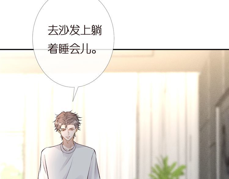 第166 偏心的总教官55