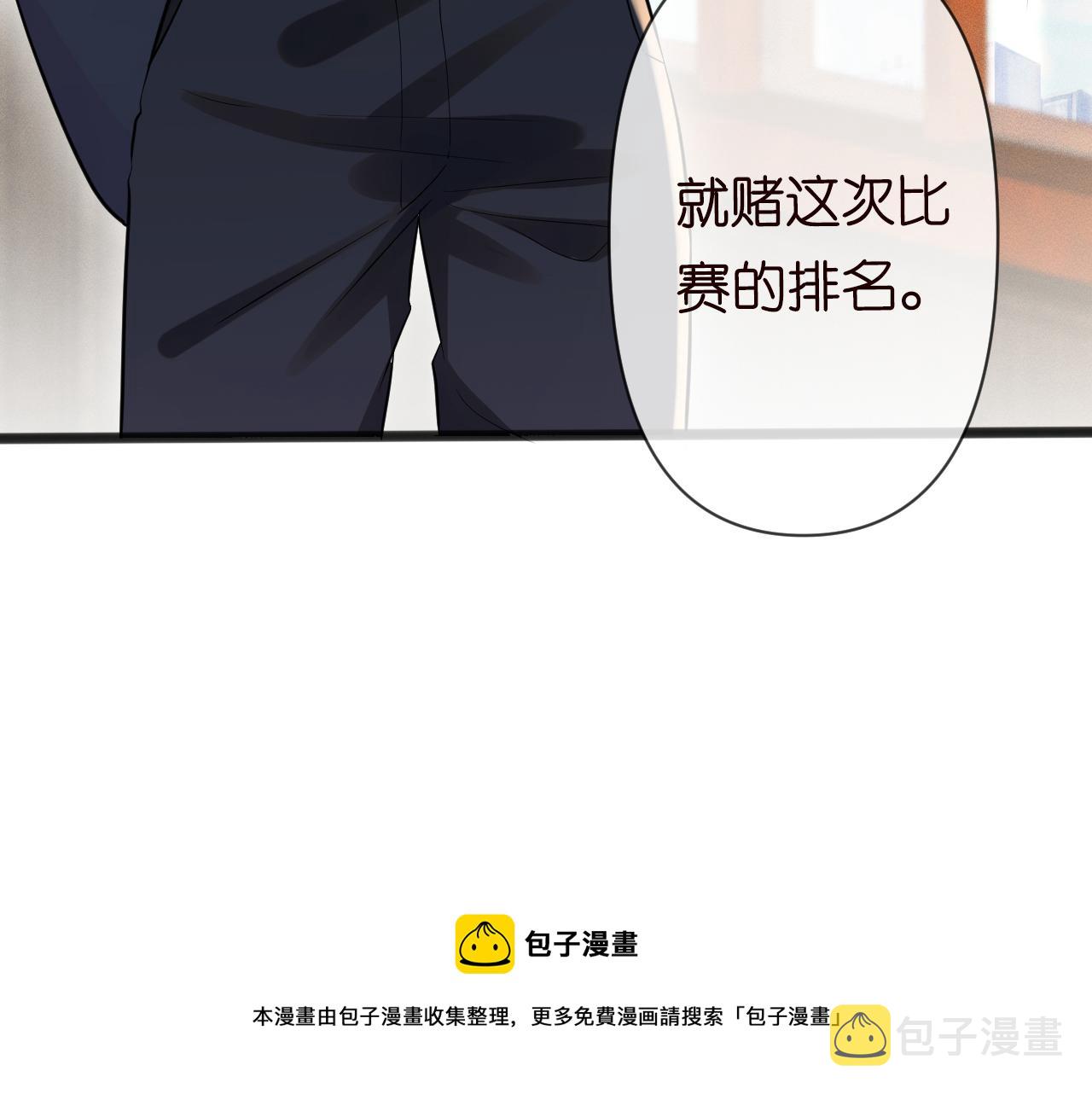 第66话 输了，就叫爸爸48