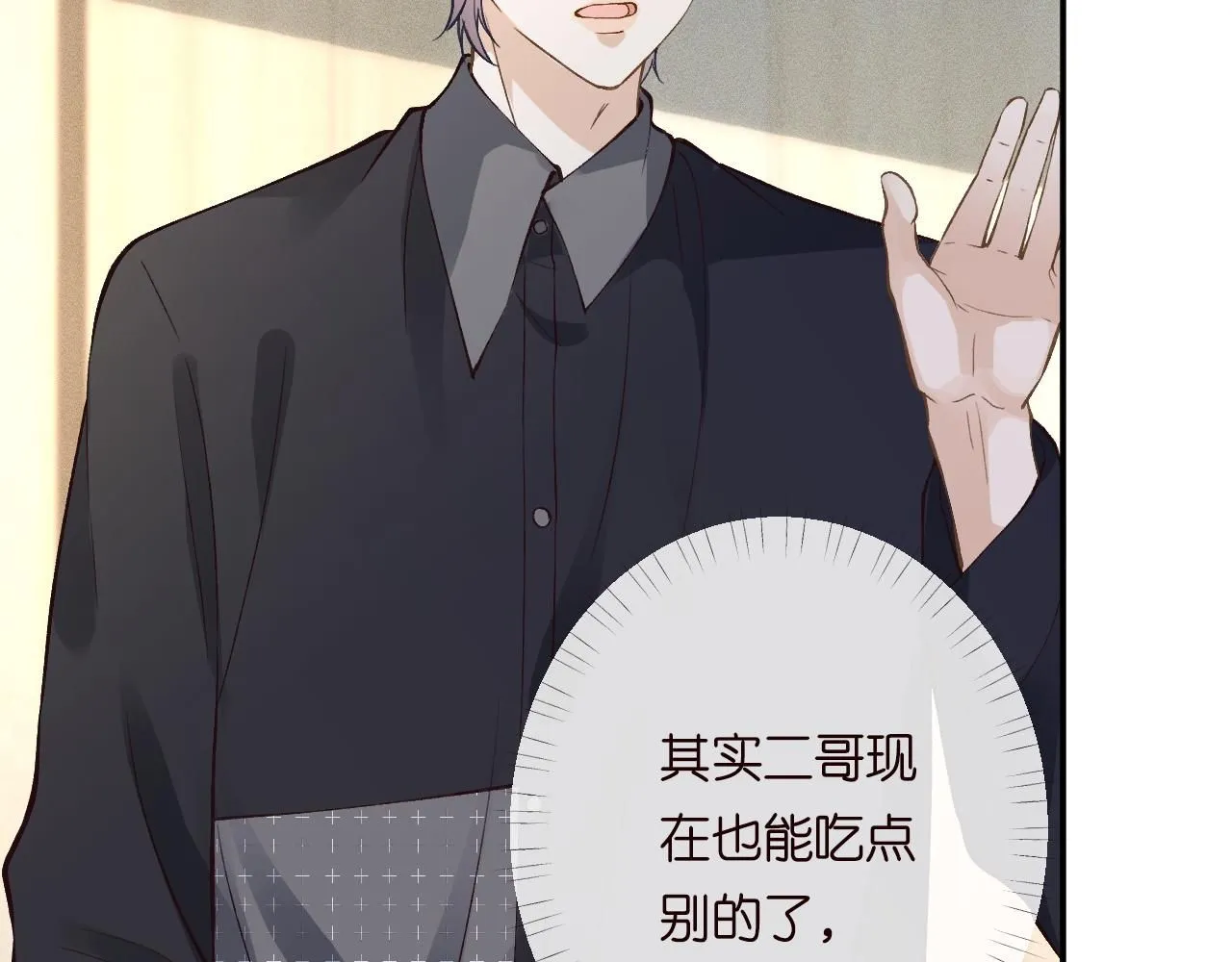 第212 悬赏一个亿73