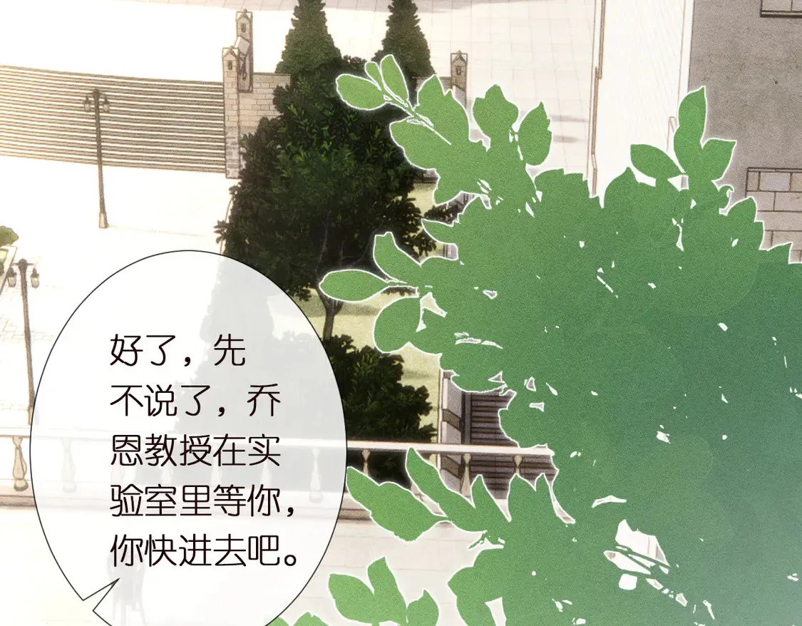第293 见姐夫76