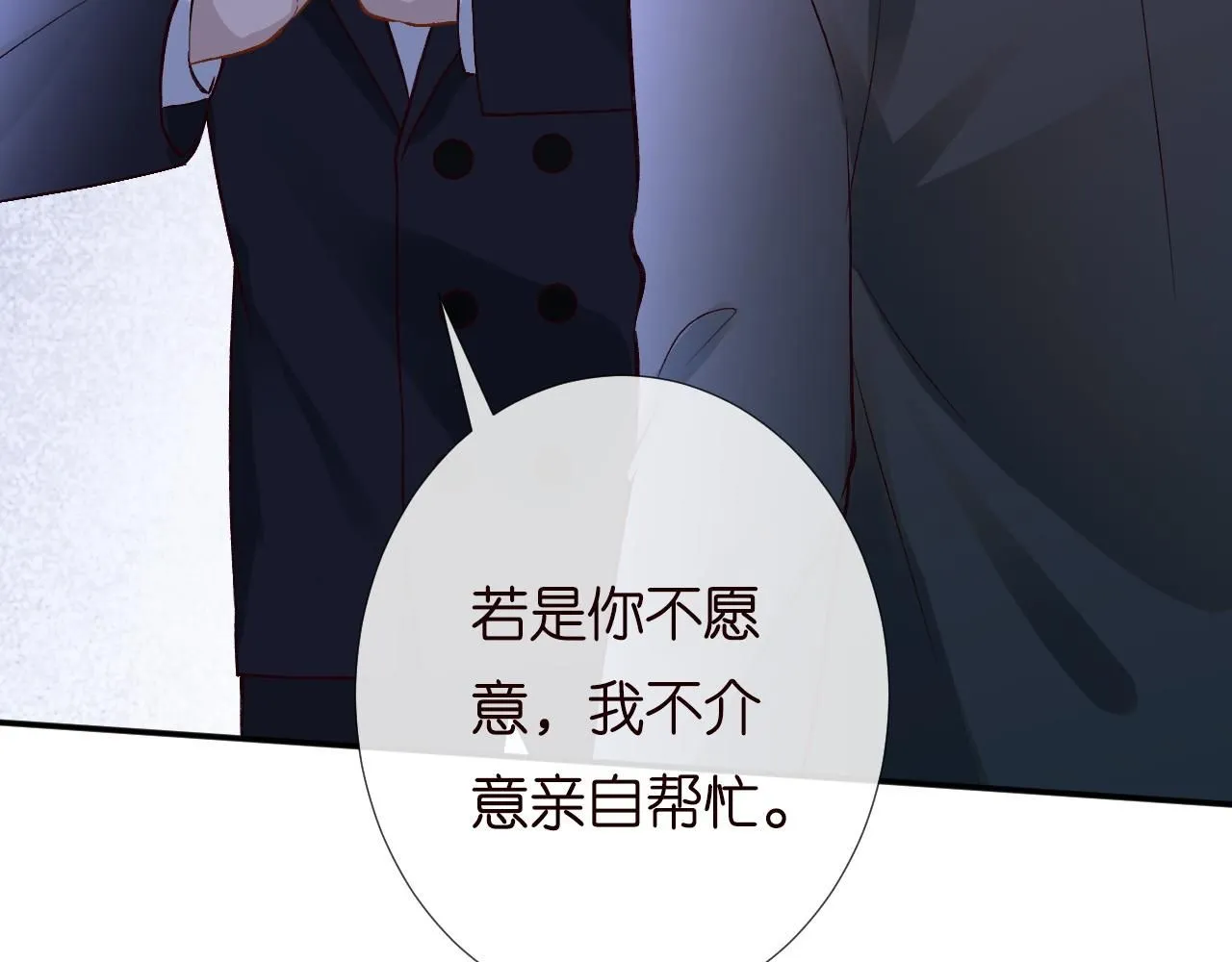 第230 活着才有趣56