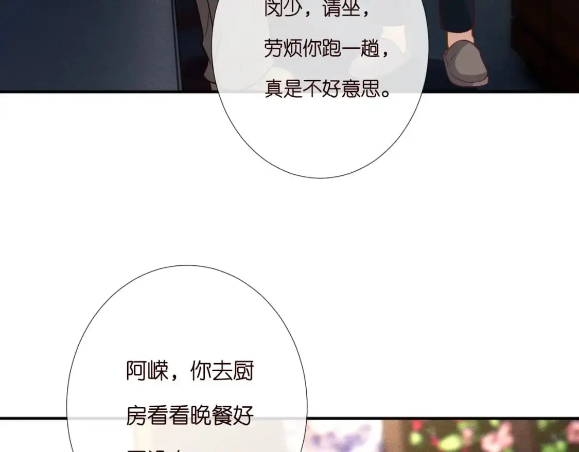第262 下药55
