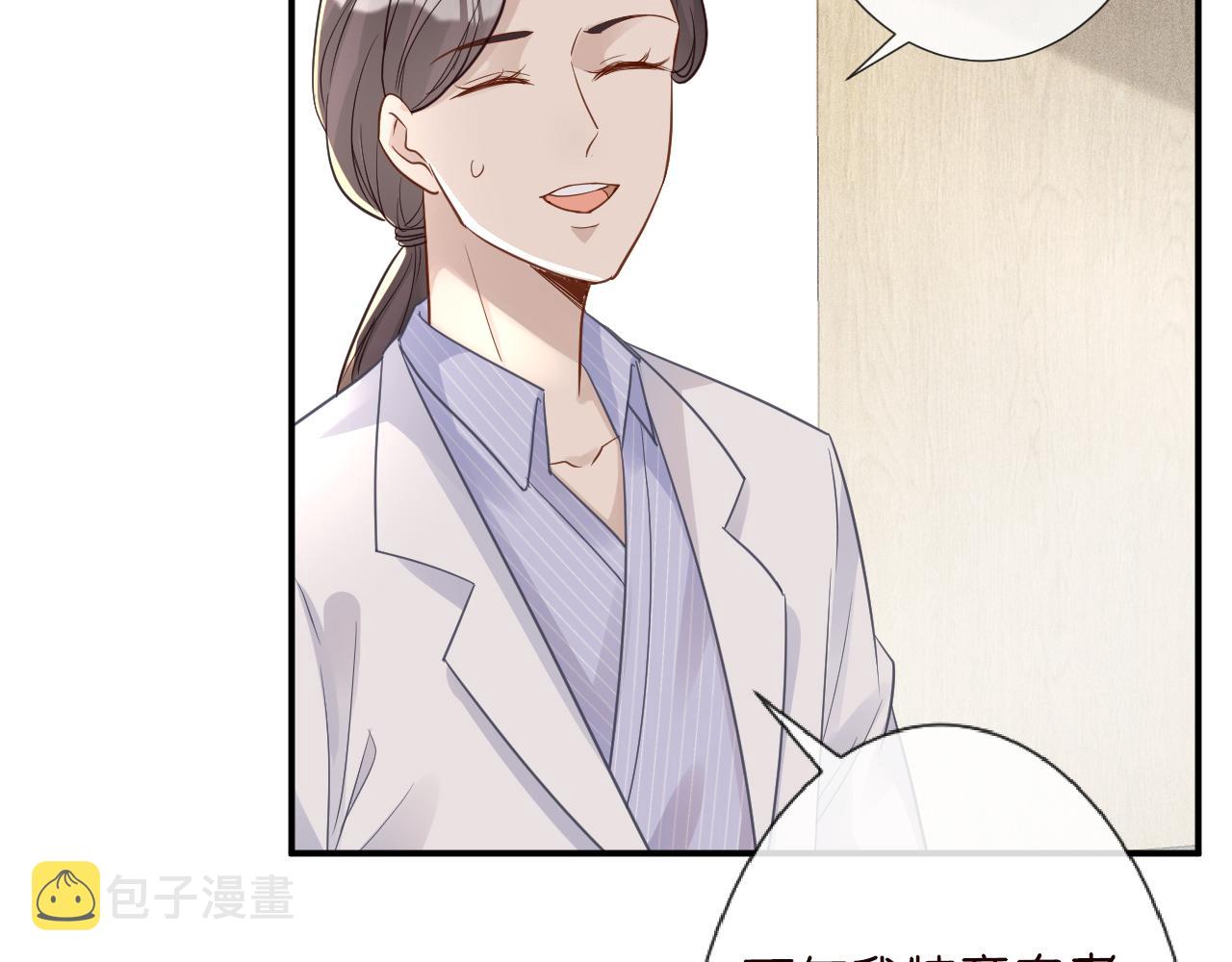 第18话 学霸的烦恼39