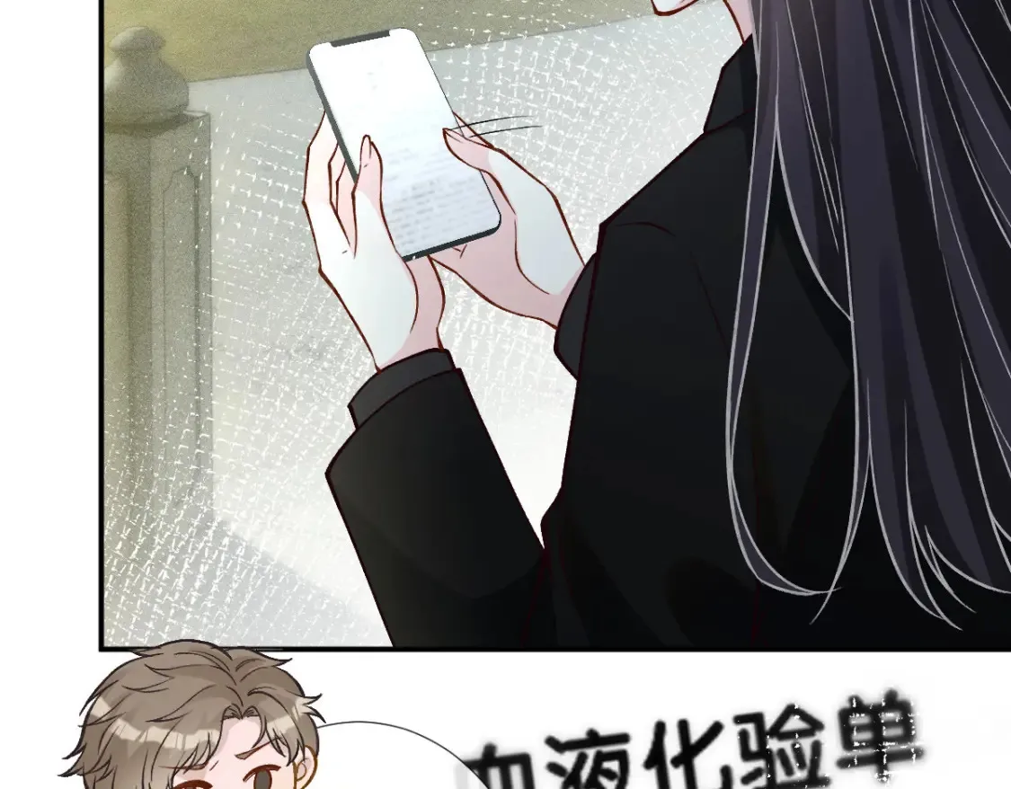 第278 异常死亡38