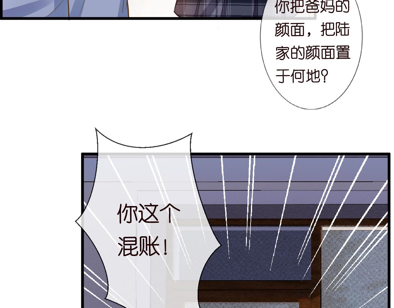 第42话 作弊12