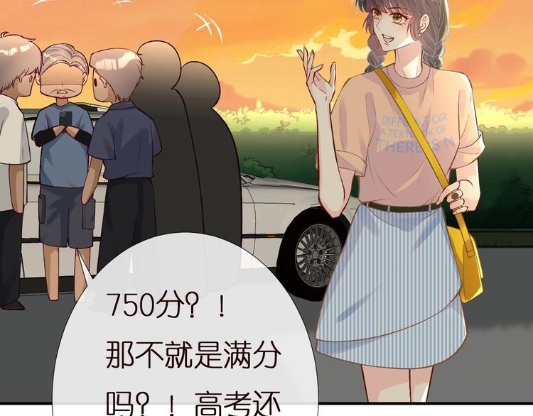 第155 高考出分47