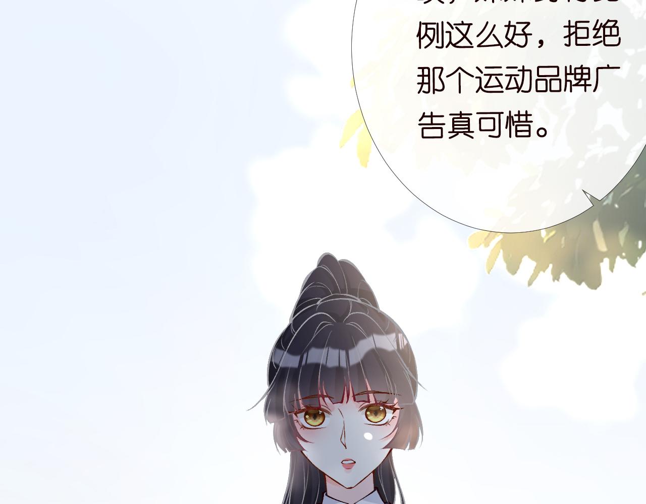 第89话 痛失五百万85