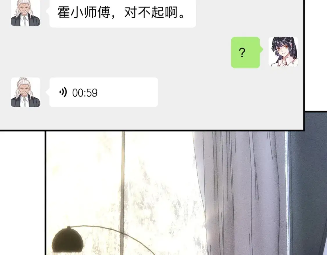 第261 直女开窍62