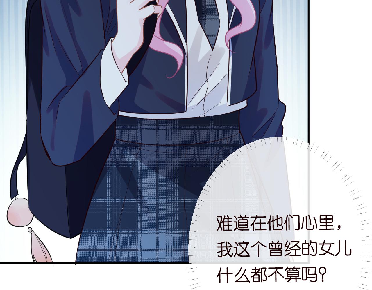 第75话 三哥的梦魇84