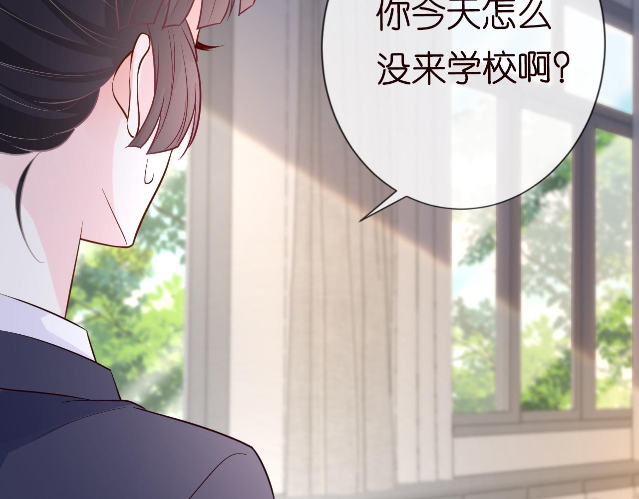 第34话 妹控的内心戏23
