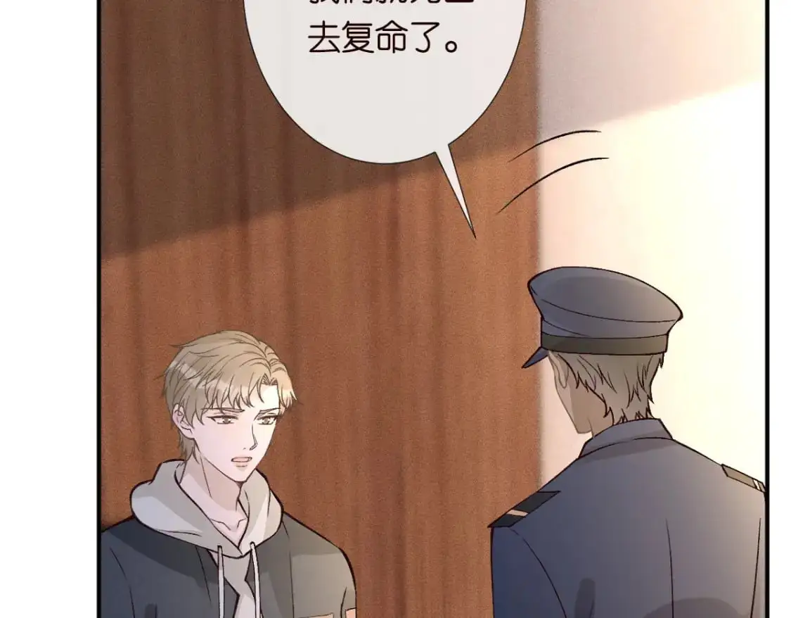 第267 这一票，我投他77