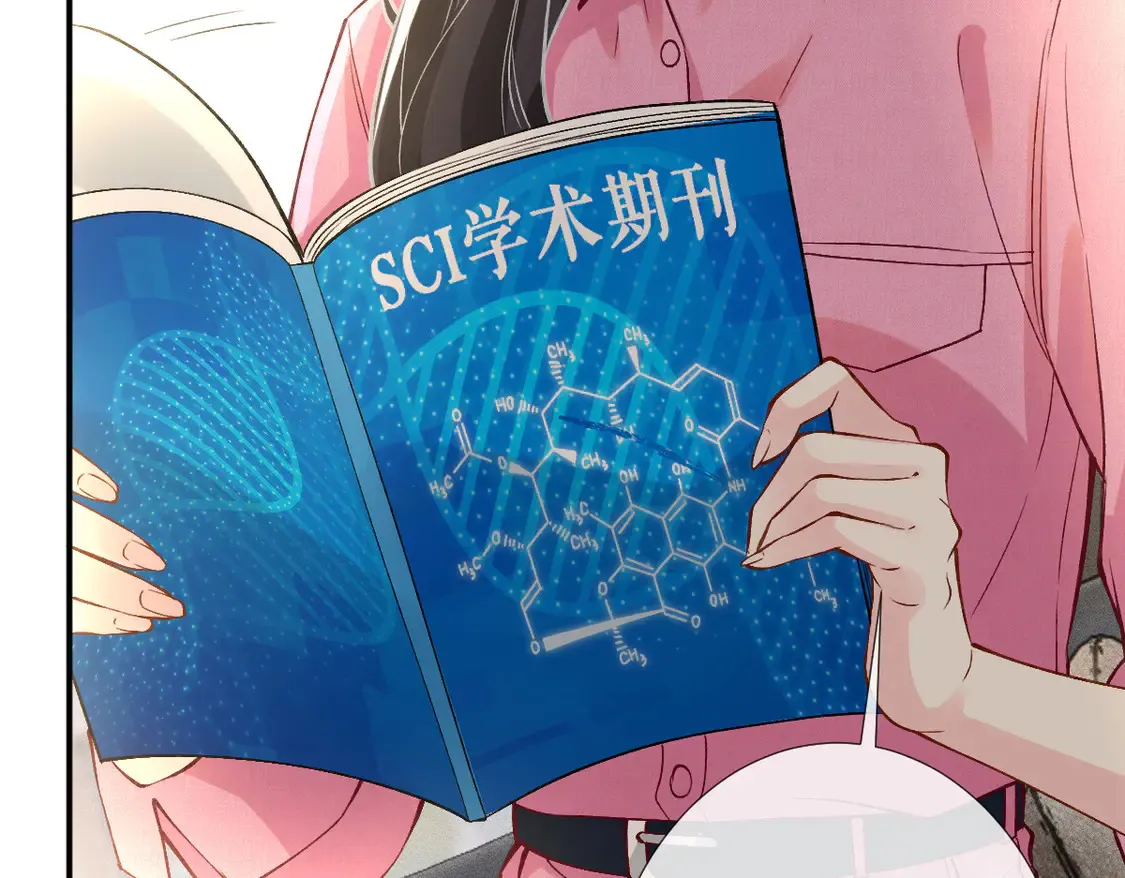 第298 优秀的烦恼60
