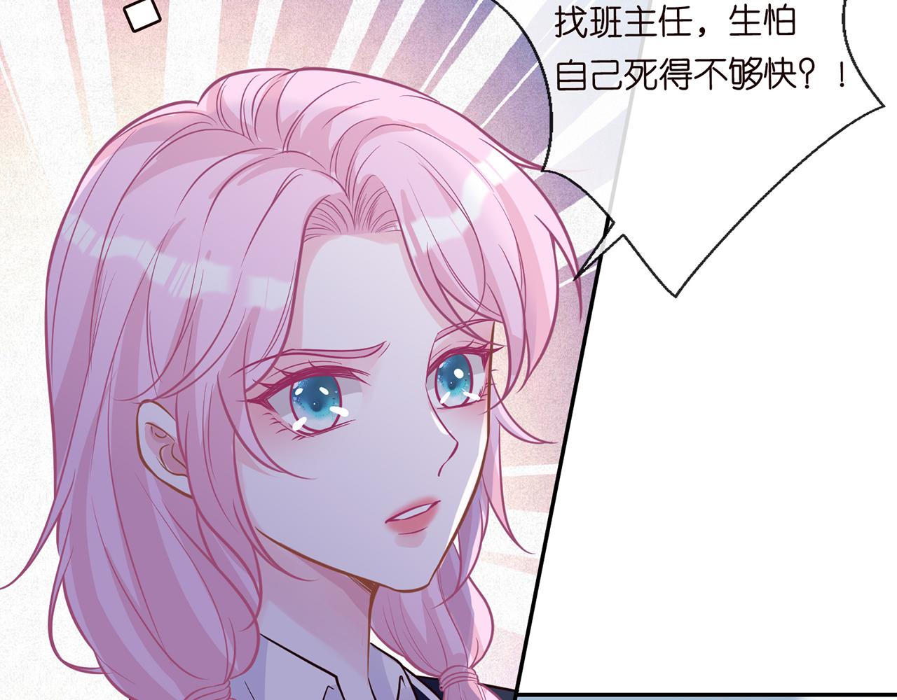 第44话 因为太强而被争抢74