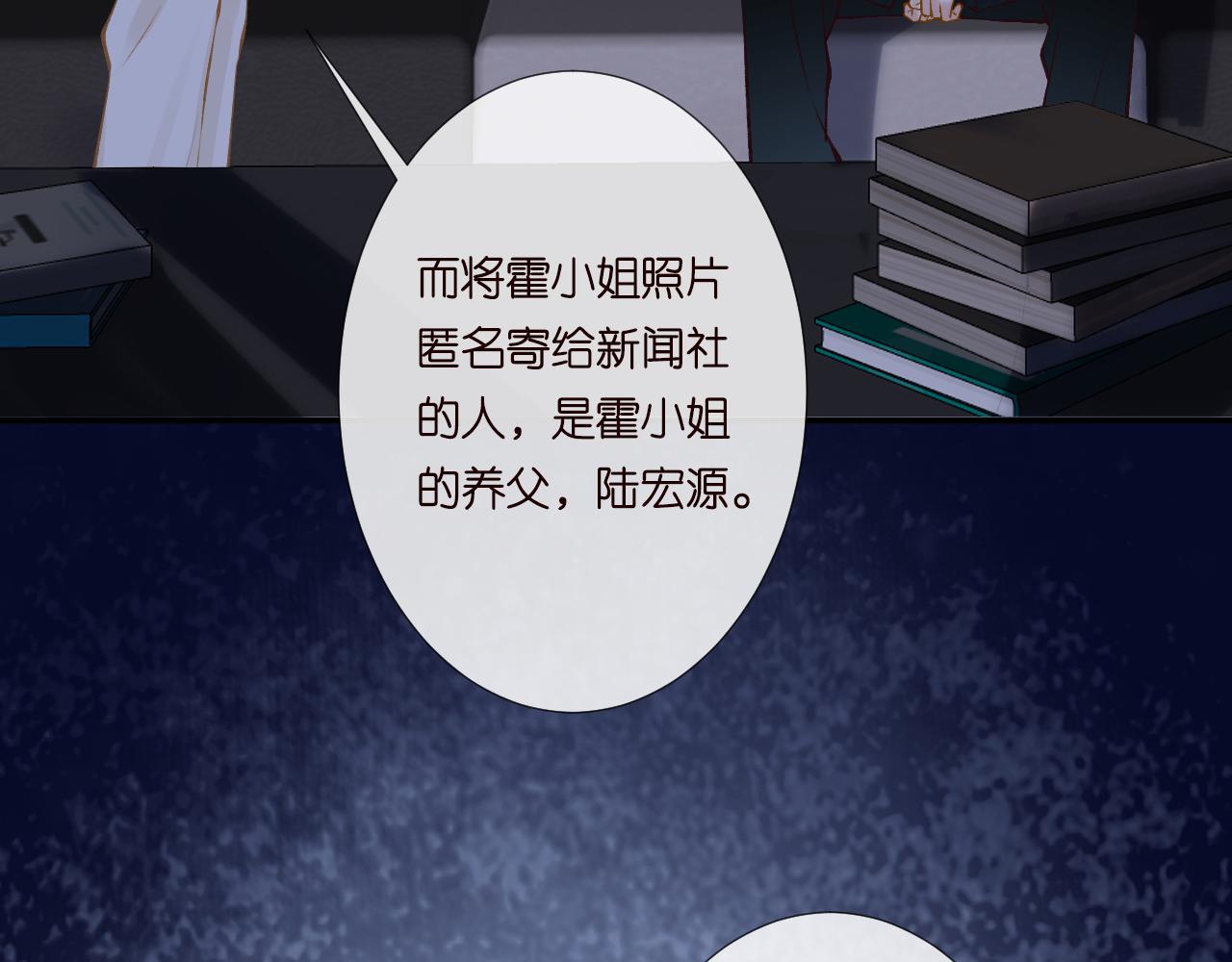第128 桃色新闻98