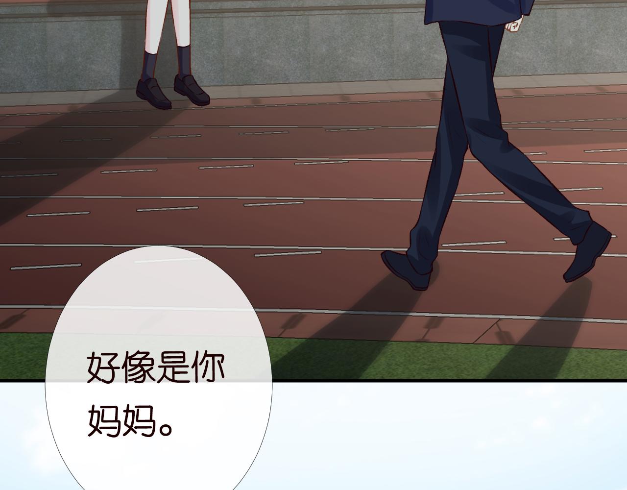 第123 你就宠她吧63