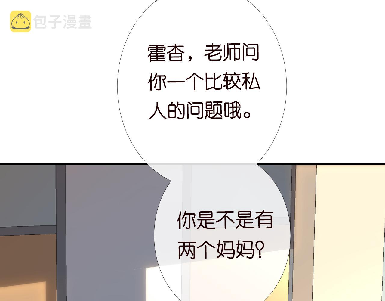 第84话 话越满，脸越疼25