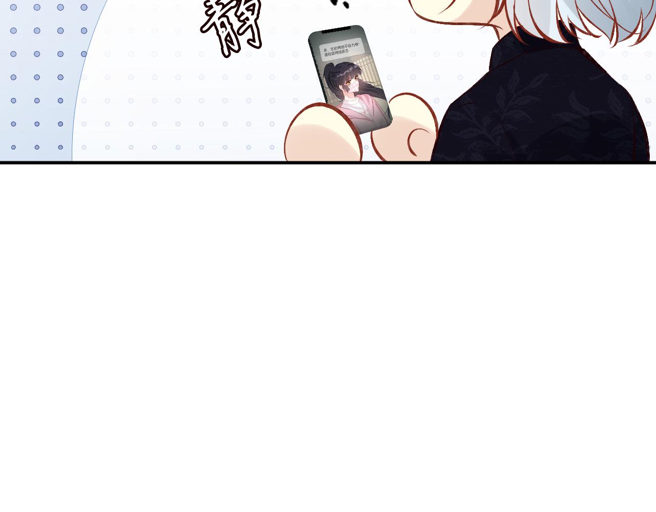 第119 起疑44