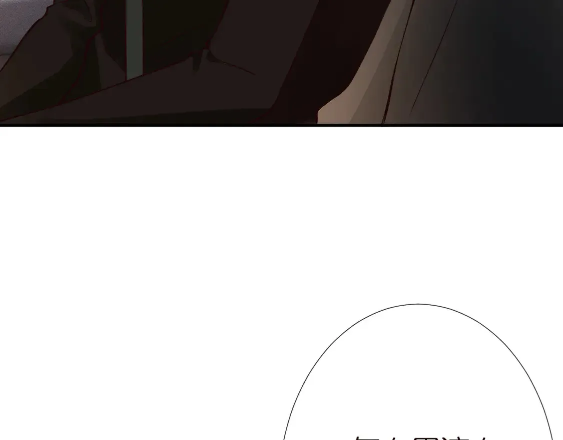 第297 你到底有几个好大儿52