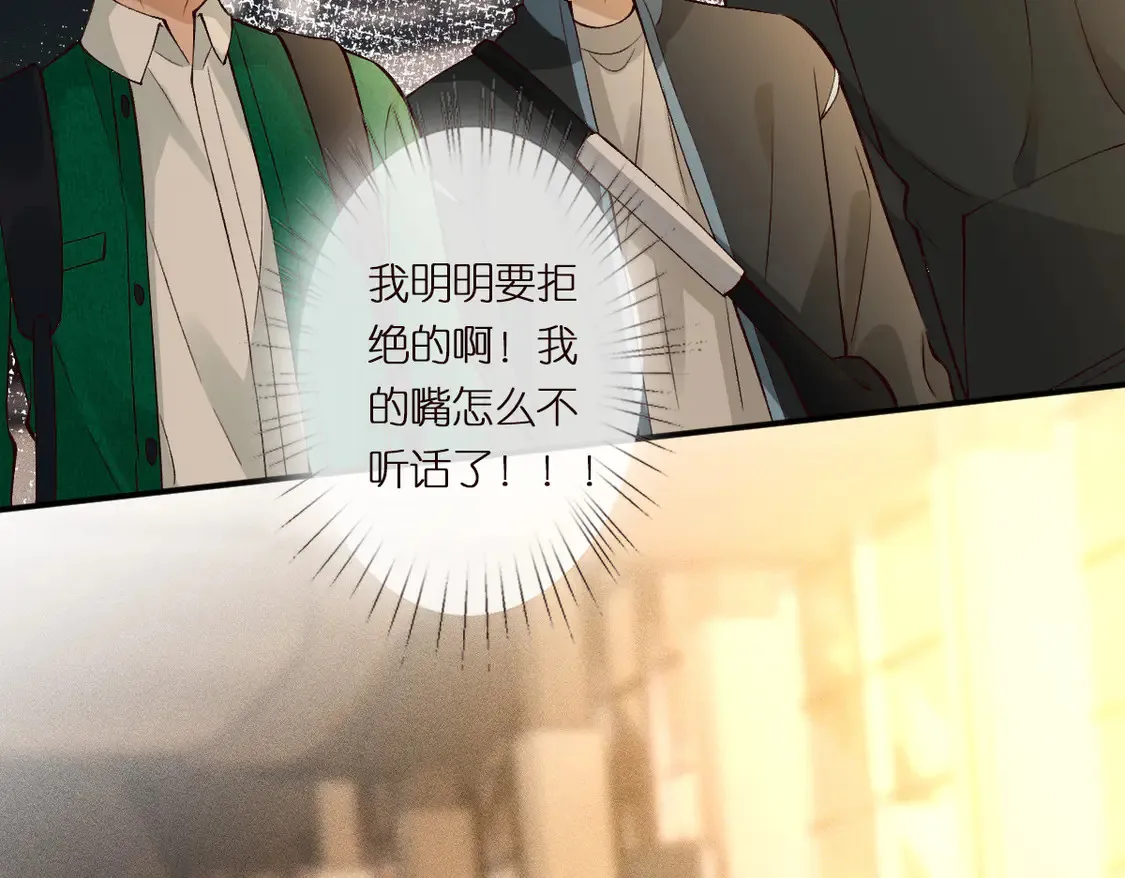 第299 霍总管的心机80