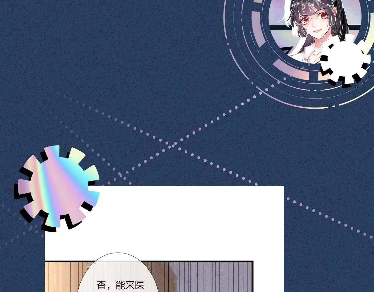 第257 失联87