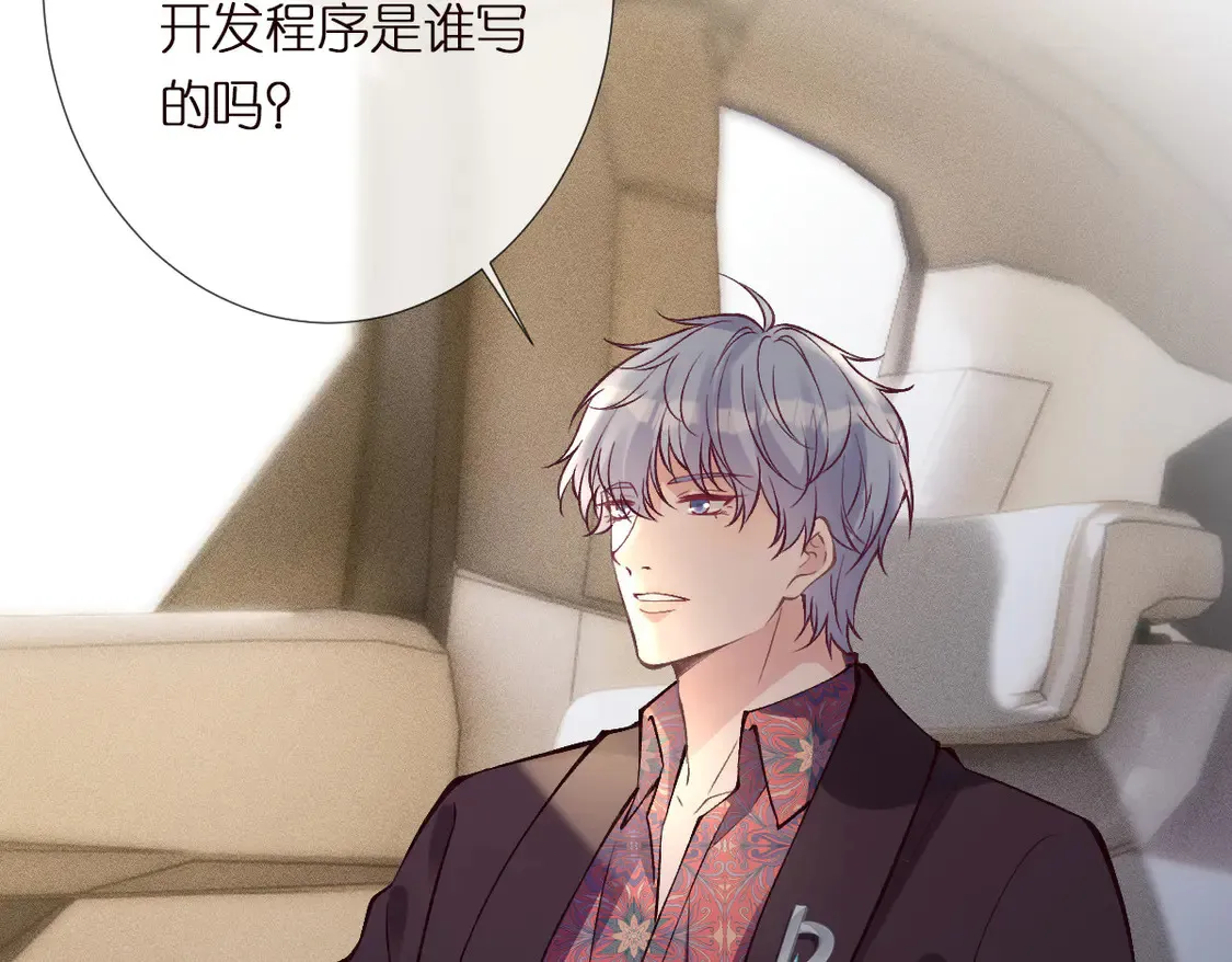 第295 我们认识吗108