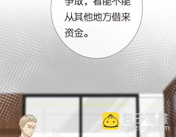 第164 狡猾的老头52