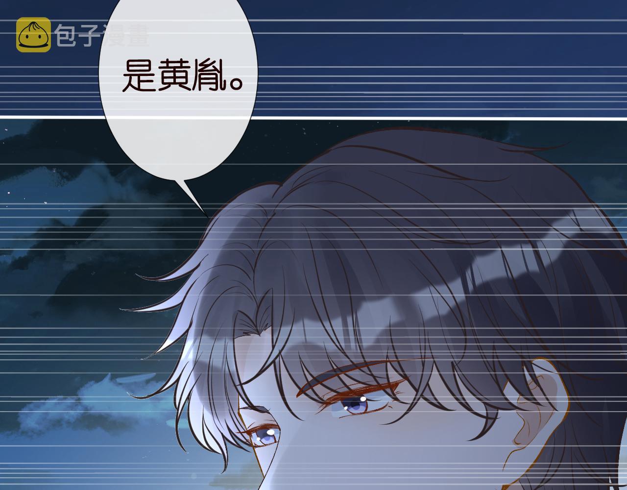 第123 你就宠她吧22