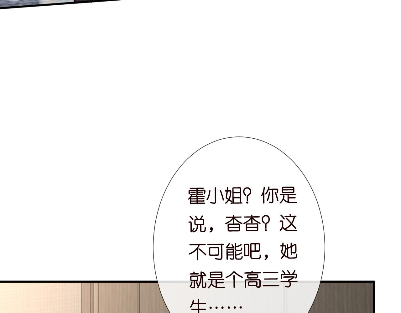 第125 神医竟在我身边42