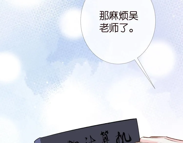第180 诡计多端的荣院士48