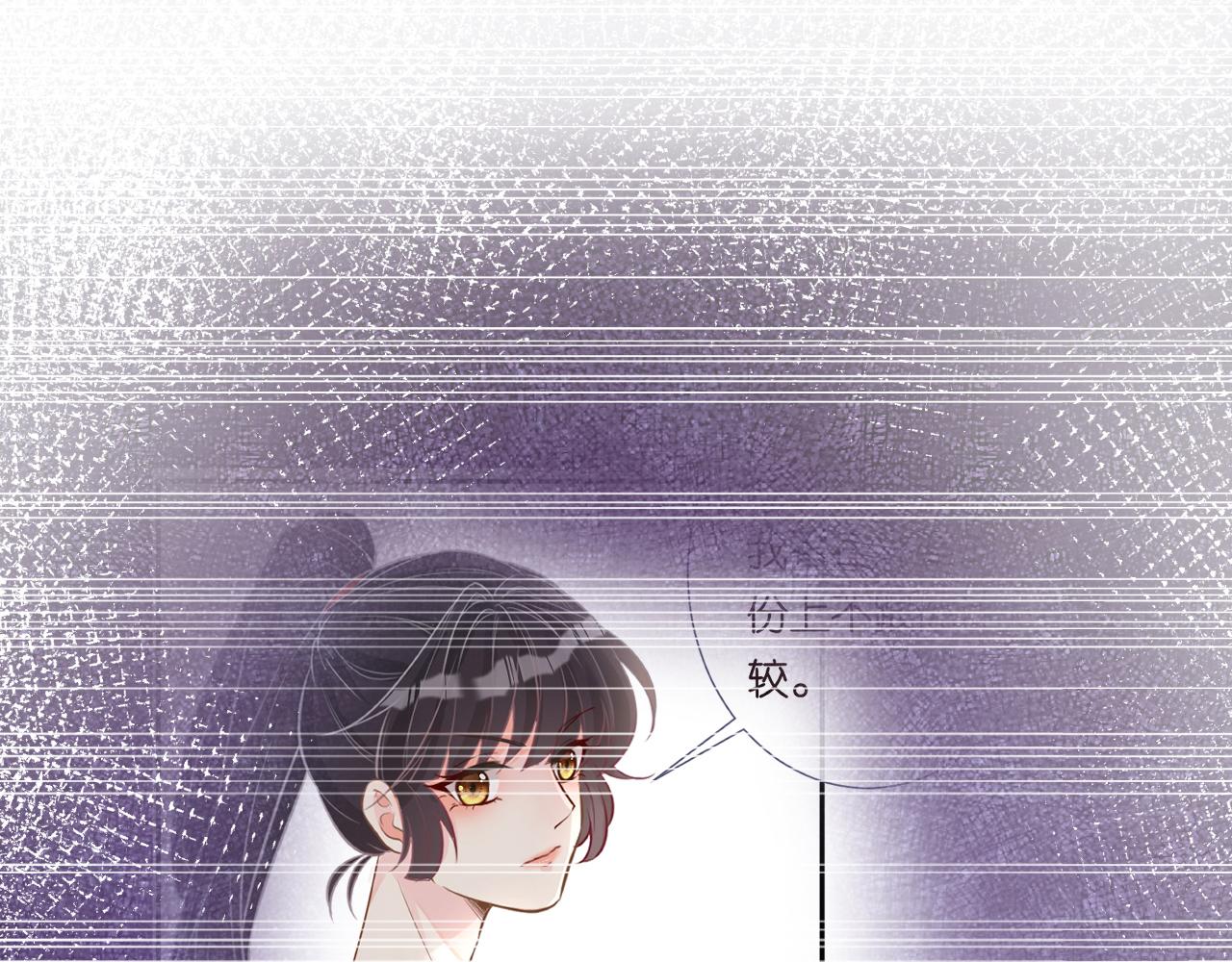 第84话 话越满，脸越疼49