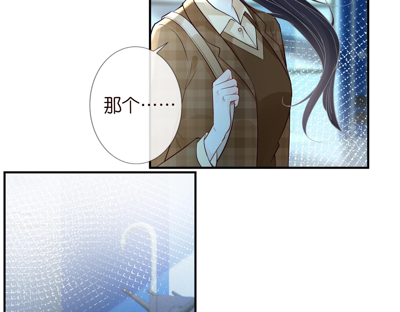 第51话 面基75
