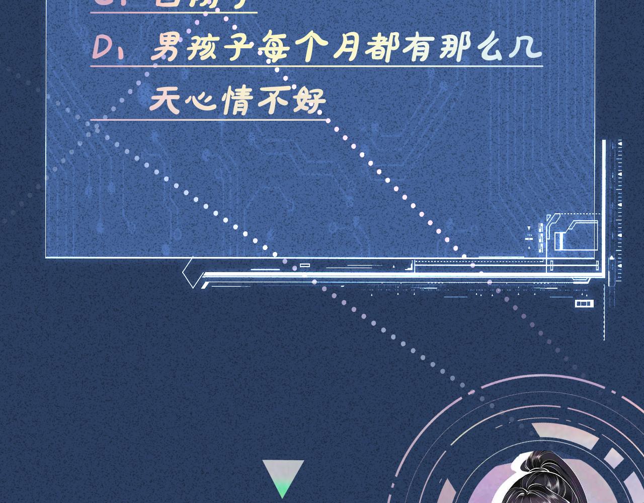 第27话 转变的态度92