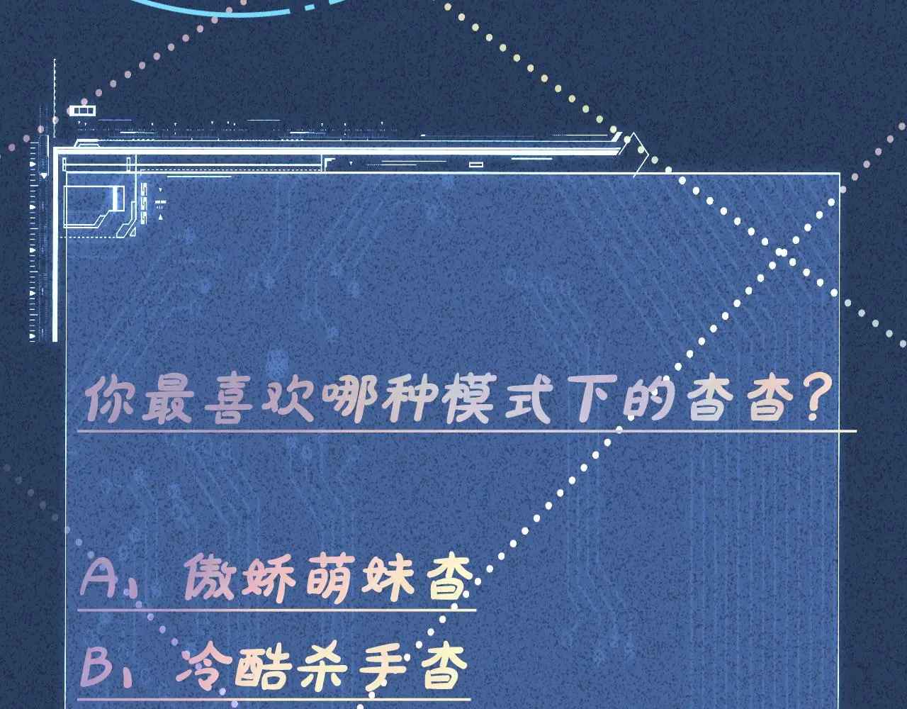 第249 替罪羊87