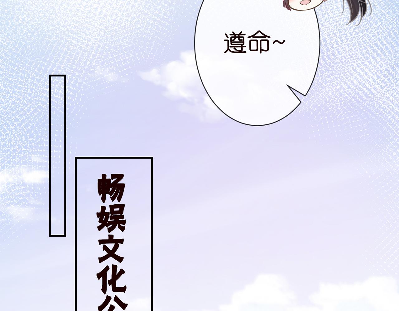 第38话 流言28