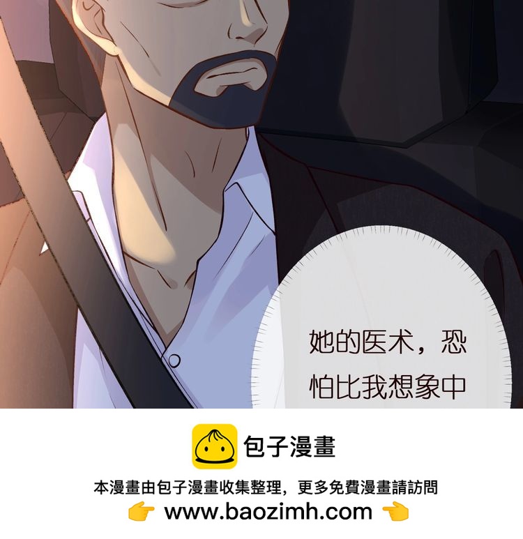 第156 大小姐的秘密49