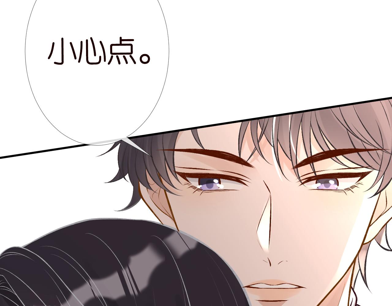 第88话 男人的毛病112