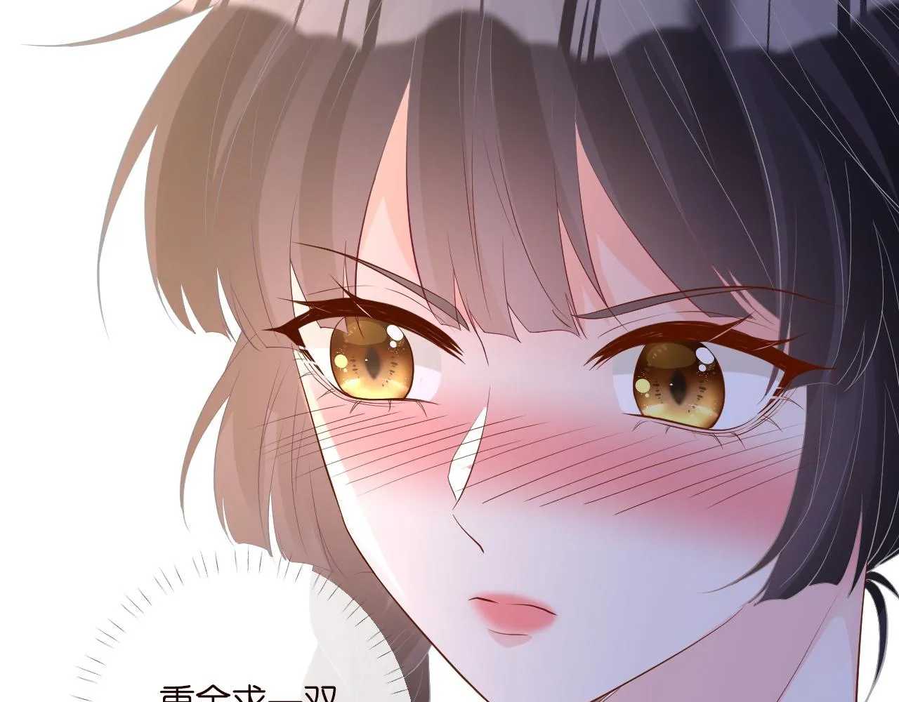 第197 学妹是隐藏大佬26