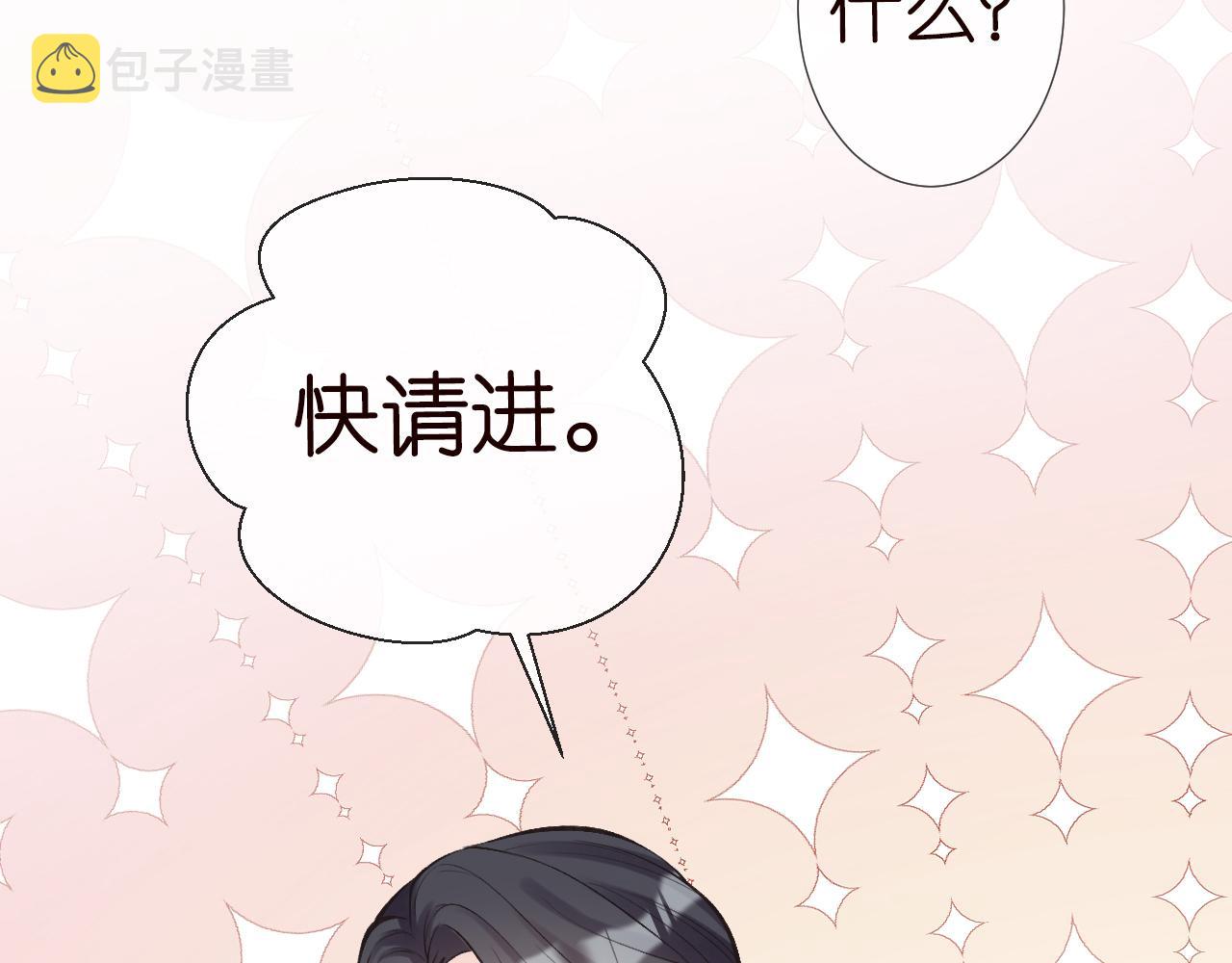 第125 神医竟在我身边22
