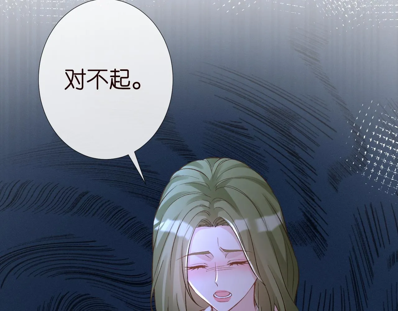 第206 悔不当初59